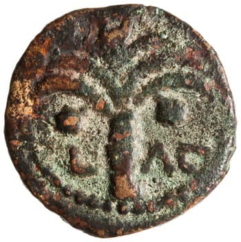 Bronze Coin of Augustus, Jerusalem, 6–9 — reverse