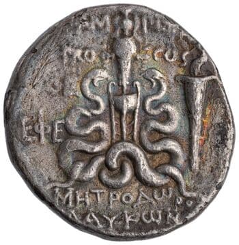 Silver Cistophorus, Ephesus, 58 BCE–57 BCE — reverse